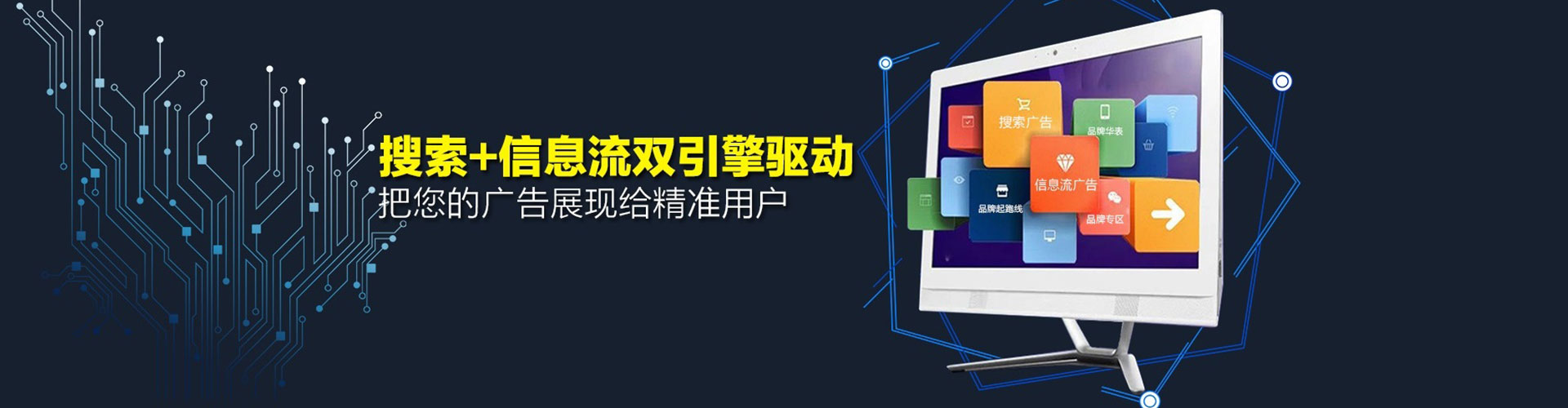 夹江sem广告