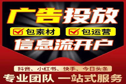 百度竞价代运营案例：从零到百万