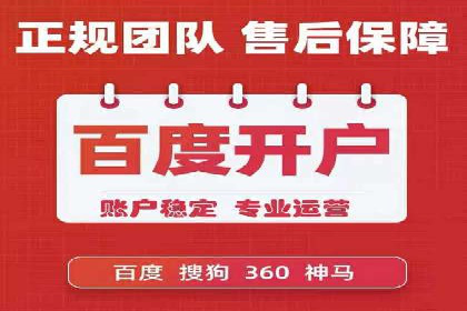 百度广告推广案例：提升产品销量